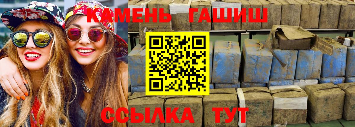 продажа наркотиков  Вход с VPN  ГАШ Premium  Орехово-Зуево  ГАШИШ убойный 