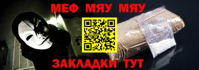прущая мука Гусь-Хрустальный