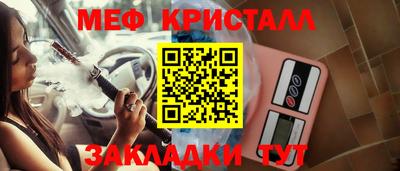 прущая мука Гусь-Хрустальный