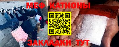 метадон Гусиноозёрск