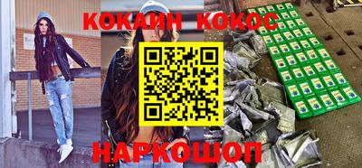 метадон Гусиноозёрск