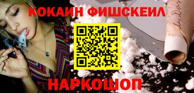 гашишное масло Гусев