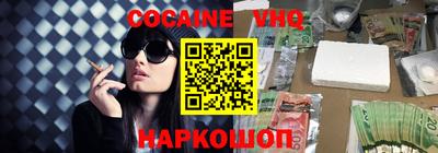 прущая мука Гусь-Хрустальный
