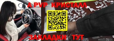 метадон Гусиноозёрск