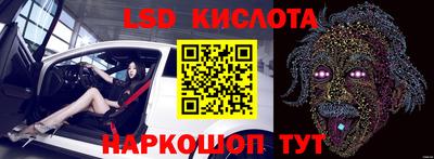 гашишное масло Гусев