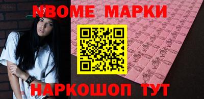 гашишное масло Гусев