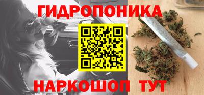 метадон Гусиноозёрск