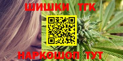 гашишное масло Гусев