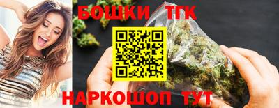 гашишное масло Гусев
