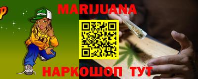 гашишное масло Гусев