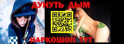метадон Гусиноозёрск