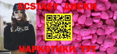 метадон Гусиноозёрск