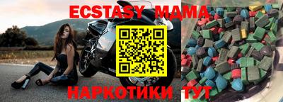гашишное масло Гусев