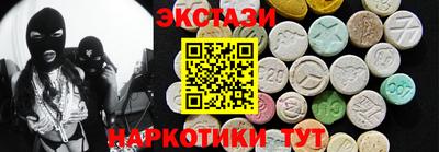 метадон Гусиноозёрск