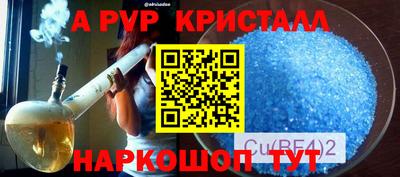 прущая мука Гусь-Хрустальный