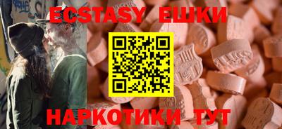метадон Гусиноозёрск