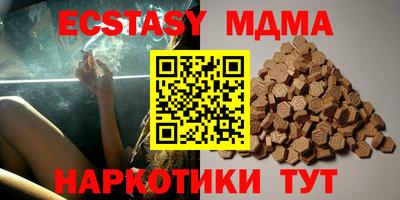гашишное масло Гусев