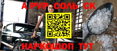метадон Гусиноозёрск