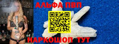 гашишное масло Гусев