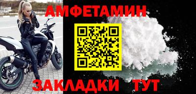 метадон Гусиноозёрск