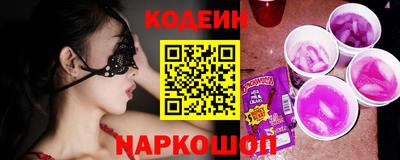 гашишное масло Гусев
