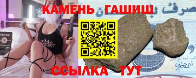гашишное масло Гусев