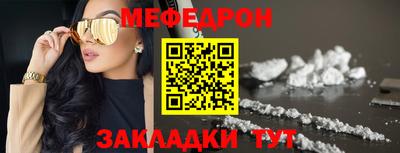 метадон Гусиноозёрск