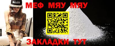 метадон Гусиноозёрск