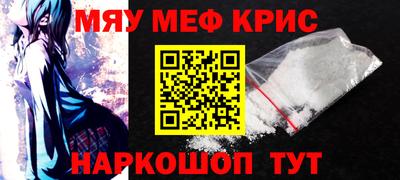 метадон Гусиноозёрск