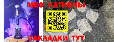 прущая мука Гусь-Хрустальный