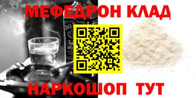прущая мука Гусь-Хрустальный