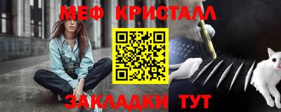 метадон Гусиноозёрск
