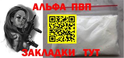 гашишное масло Гусев