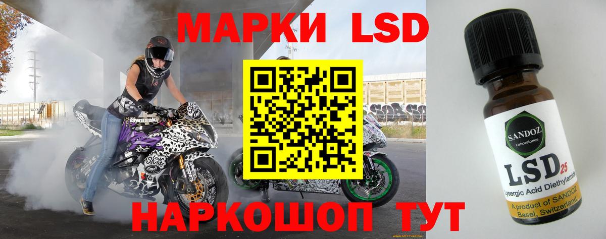 Орехово-Зуево  LSD-25 экстази кислота  Вход с VPN 