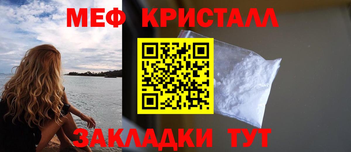 Cocaine  Орехово-Зуево  Меф МЯУ МЯУ   Гашиш  Марихуана  ТГК  ГАШИШ  Меф МЯУ МЯУ  Вход с VPN 