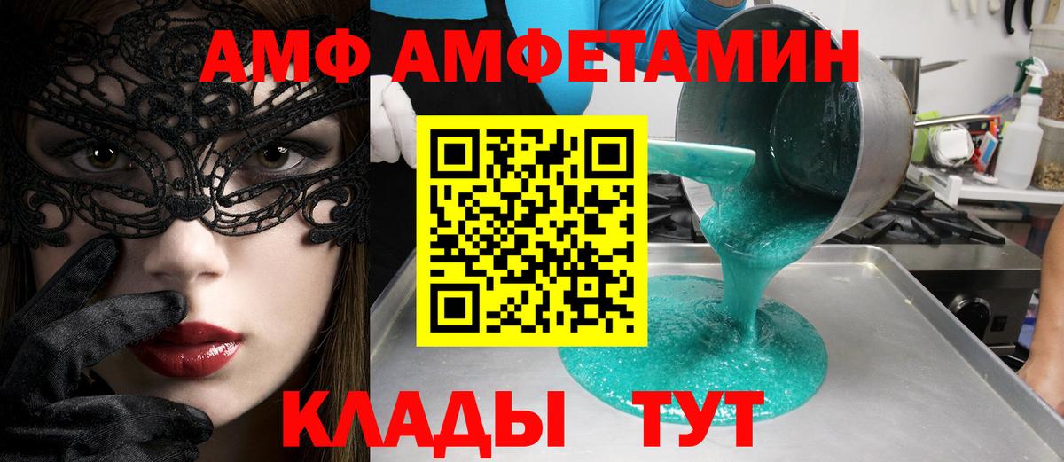 Метадон Орехово-Зуево