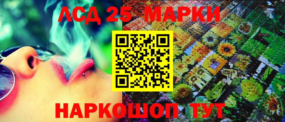 Марки NBOMe 1500мкг Орехово-Зуево