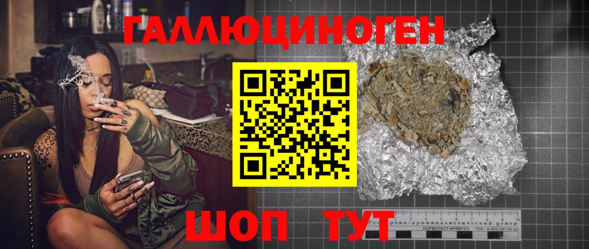 купить наркоту  Галлюциногенные грибы MAGIC MUSHROOMS  Вход с VPN  Орехово-Зуево 